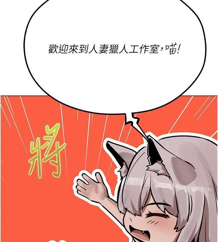 [韩国漫画] 人妻猎人 剧情,熟女人妻#[153P]-29