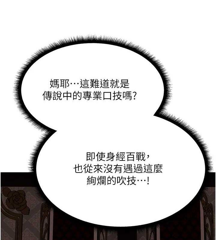 [韩国漫画] 人妻猎人 剧情,熟女人妻#[153P]-3