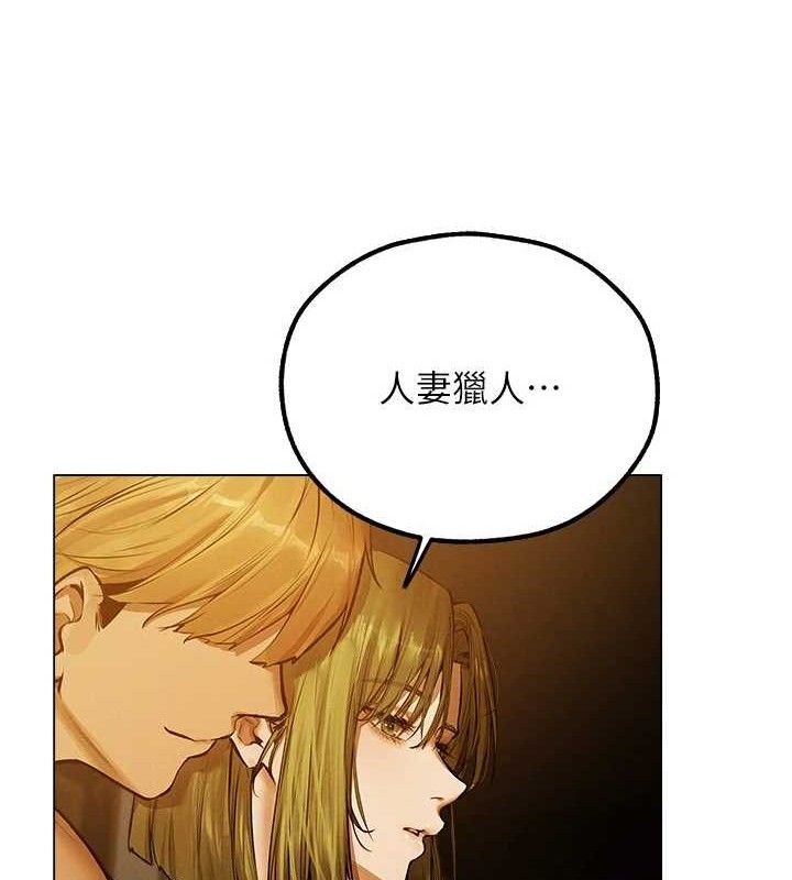 [韩国漫画] 人妻猎人 剧情,熟女人妻#[153P]-31