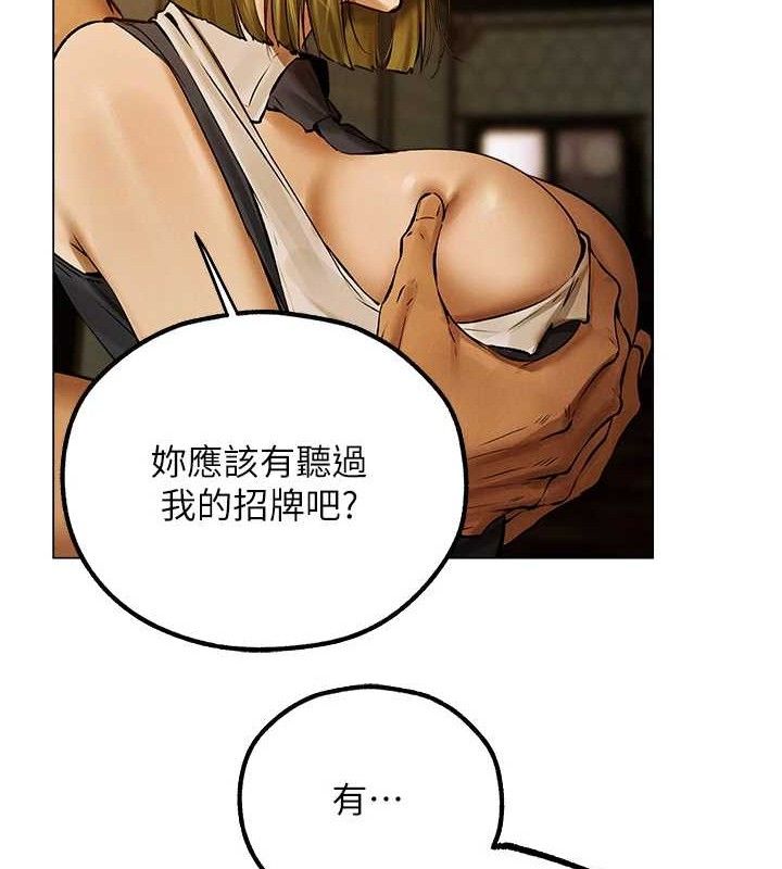 [韩国漫画] 人妻猎人 剧情,熟女人妻#[153P]-32