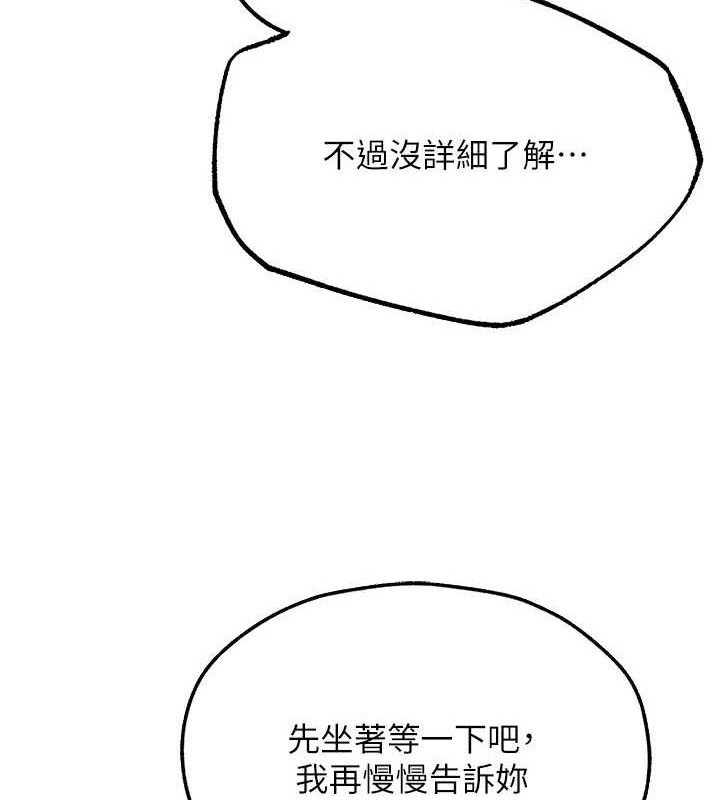 [韩国漫画] 人妻猎人 剧情,熟女人妻#[153P]-33