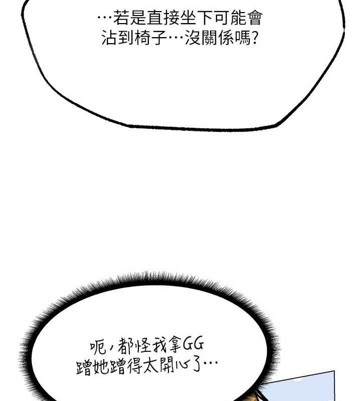 [韩国漫画] 人妻猎人 剧情,熟女人妻#[153P]-40