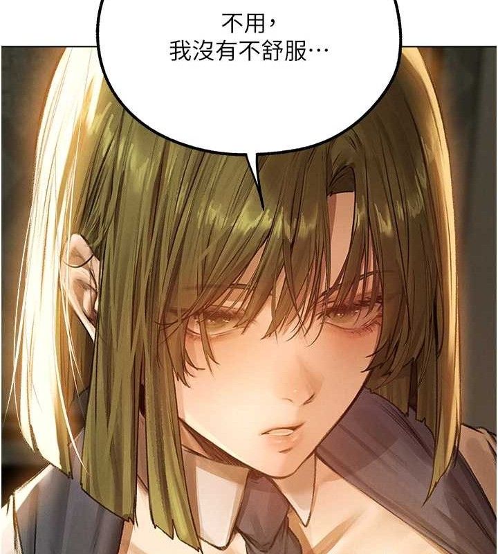 [韩国漫画] 人妻猎人 剧情,熟女人妻#[153P]-43