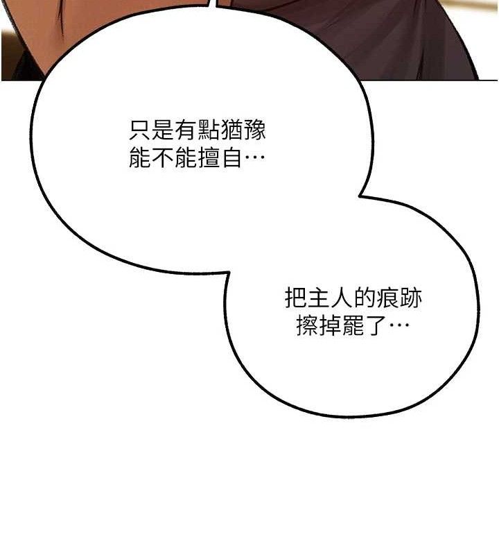 [韩国漫画] 人妻猎人 剧情,熟女人妻#[153P]-45