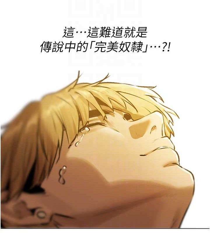 [韩国漫画] 人妻猎人 剧情,熟女人妻#[153P]-48