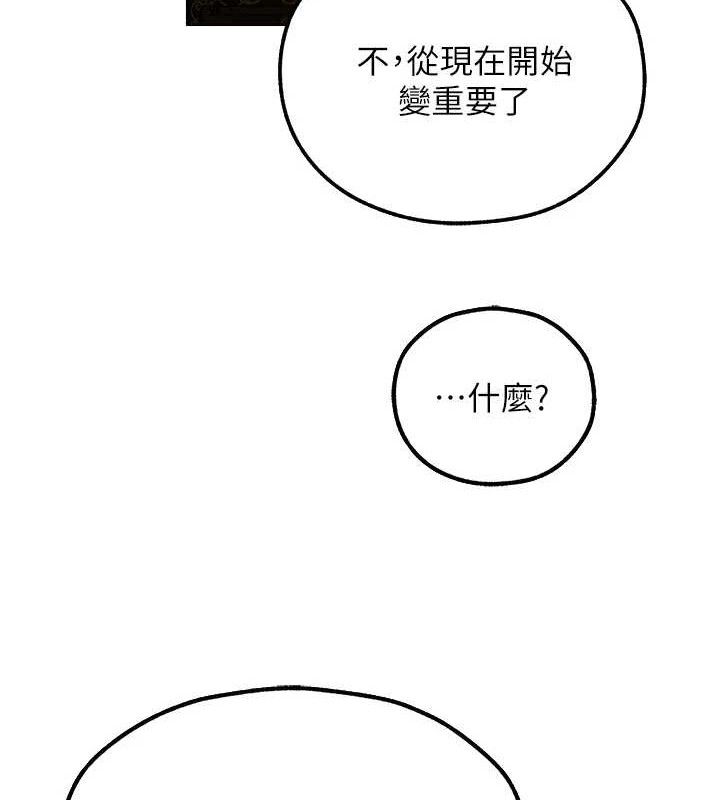 [韩国漫画] 人妻猎人 剧情,熟女人妻#[153P]-58