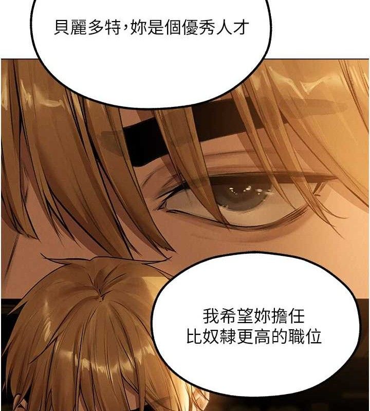 [韩国漫画] 人妻猎人 剧情,熟女人妻#[153P]-59