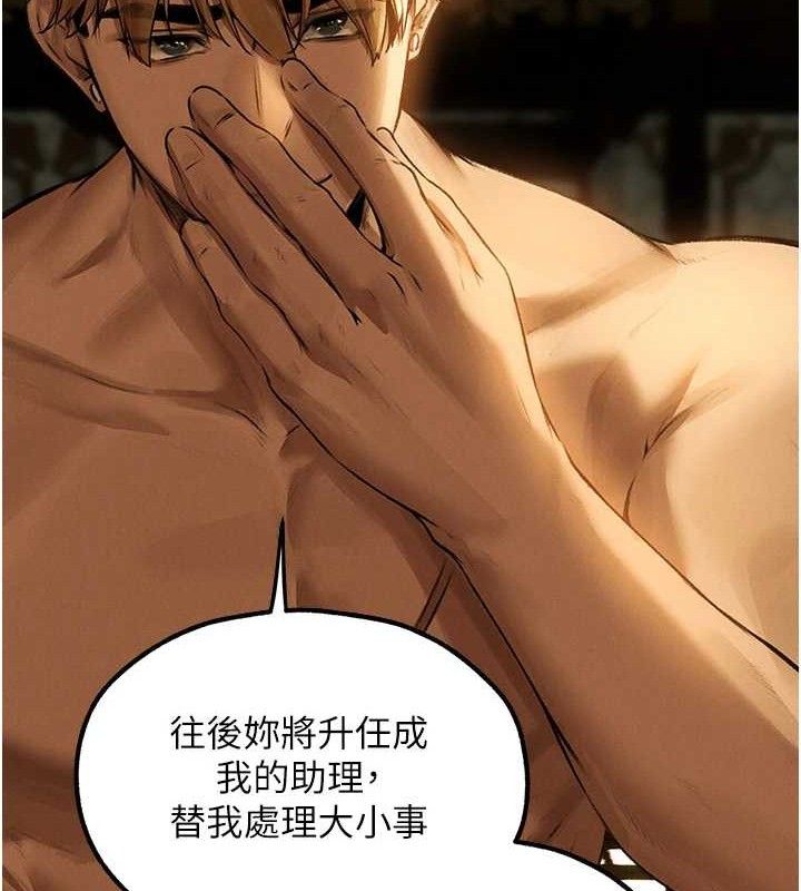 [韩国漫画] 人妻猎人 剧情,熟女人妻#[153P]-60