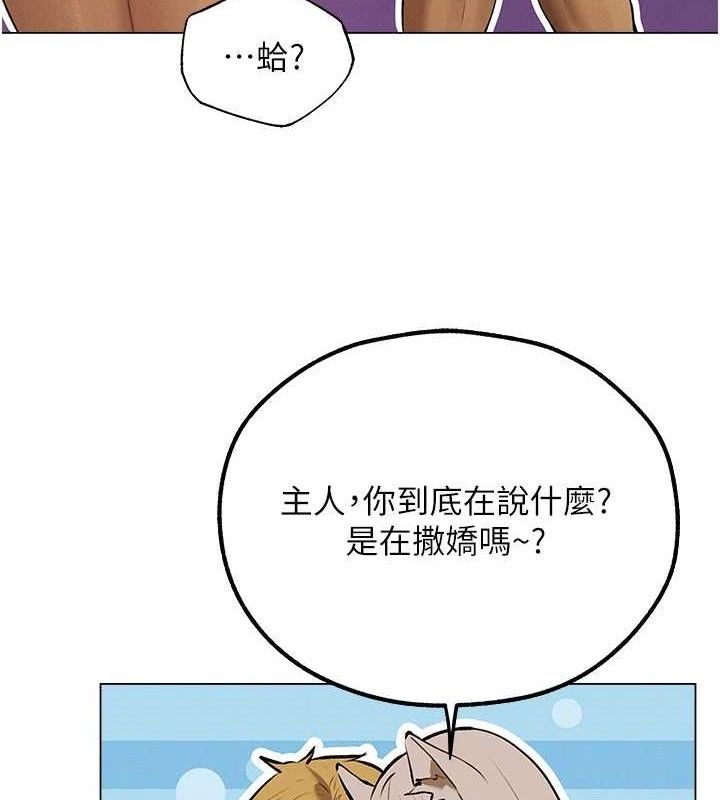 [韩国漫画] 人妻猎人 剧情,熟女人妻#[153P]-67