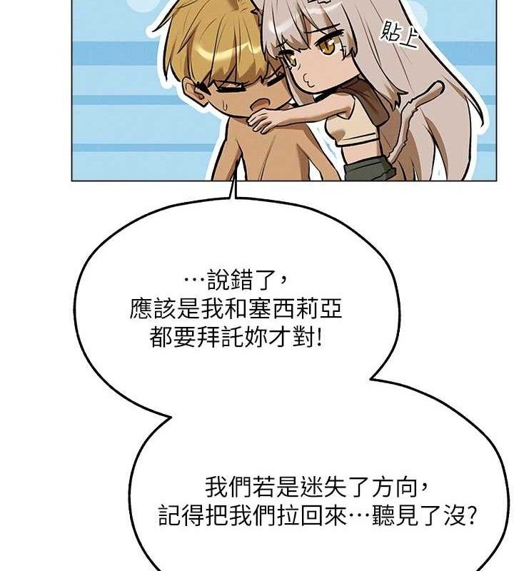 [韩国漫画] 人妻猎人 剧情,熟女人妻#[153P]-68