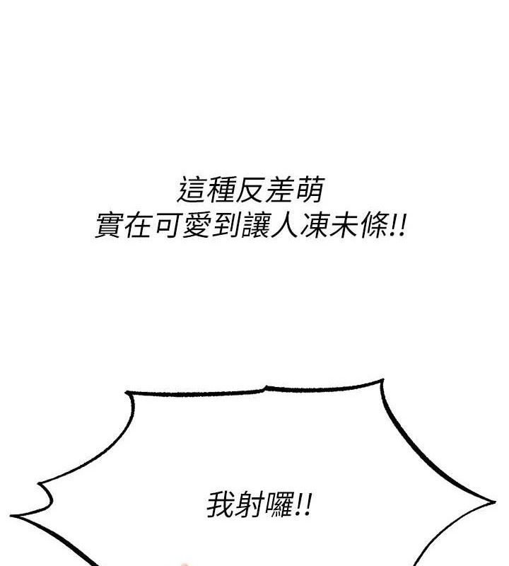 [韩国漫画] 人妻猎人 剧情,熟女人妻#[153P]-7