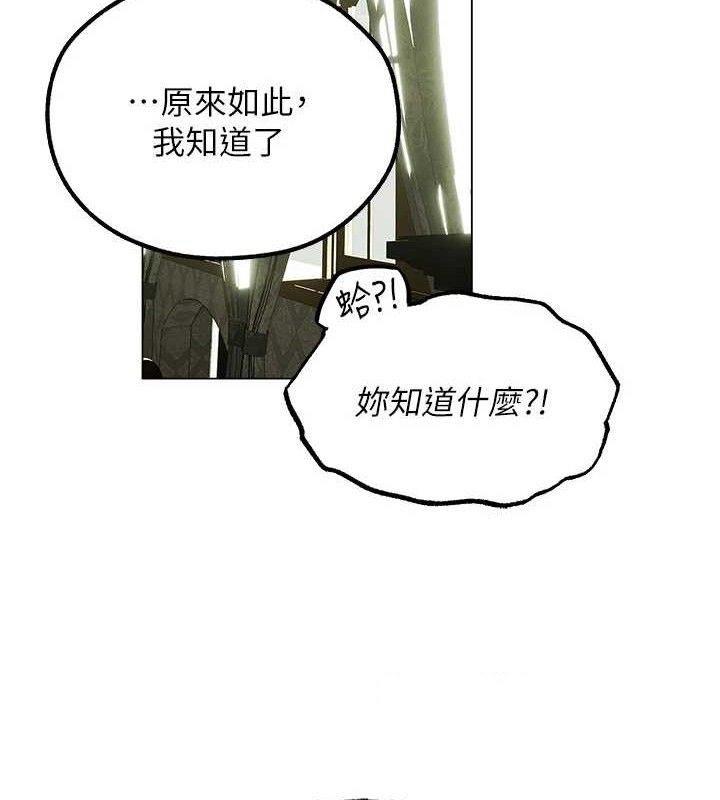 [韩国漫画] 人妻猎人 剧情,熟女人妻#[153P]-70