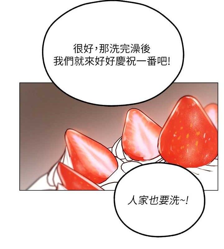 [韩国漫画] 人妻猎人 剧情,熟女人妻#[153P]-71