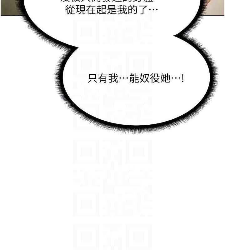[韩国漫画] 人妻猎人 剧情,熟女人妻#[153P]-83