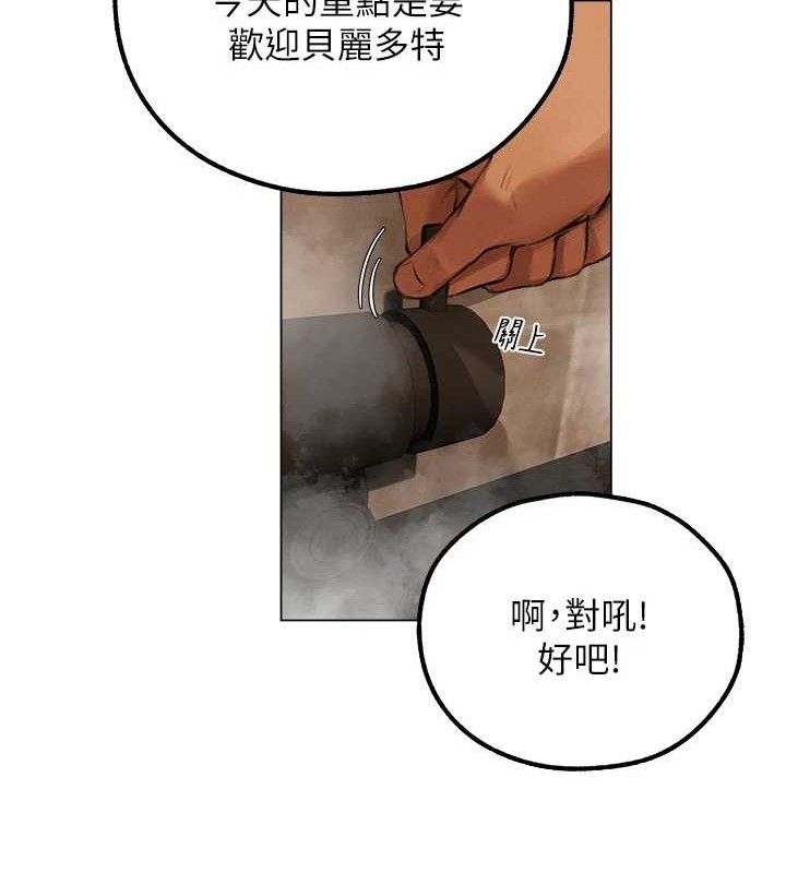 [韩国漫画] 人妻猎人 剧情,熟女人妻#[153P]-94