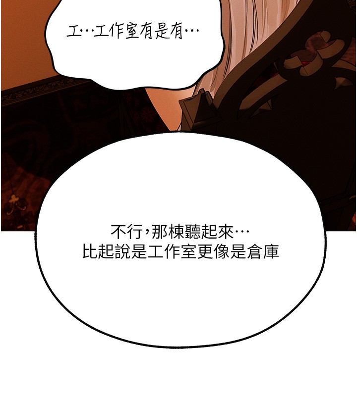 [韩国漫画] 人妻猎人 剧情,熟女人妻#[116P]-10