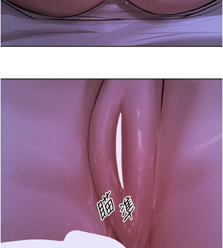 [韩国漫画] 人妻猎人 剧情,熟女人妻#[116P]-112