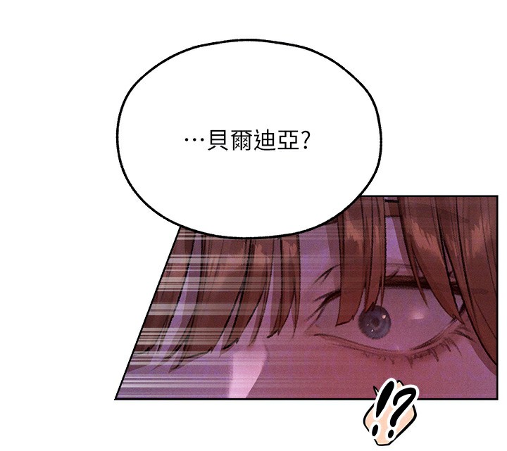 [韩国漫画] 人妻猎人 剧情,熟女人妻#[116P]-116