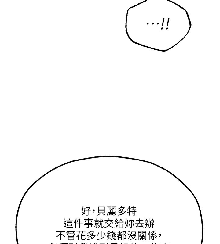 [韩国漫画] 人妻猎人 剧情,熟女人妻#[116P]-17