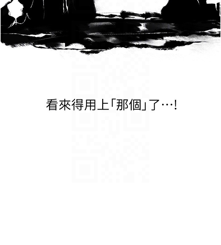 [韩国漫画] 人妻猎人 剧情,熟女人妻#[116P]-21