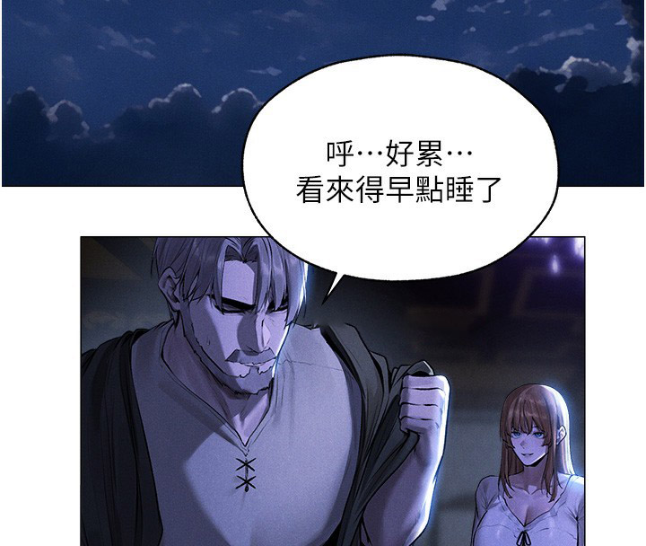 [韩国漫画] 人妻猎人 剧情,熟女人妻#[116P]-26