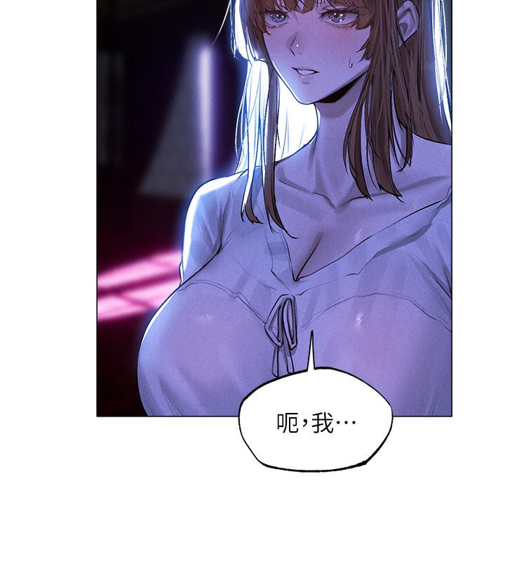 [韩国漫画] 人妻猎人 剧情,熟女人妻#[116P]-28