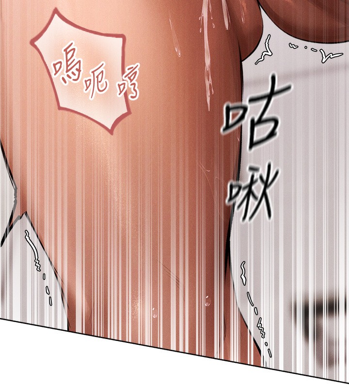 [韩国漫画] 人妻猎人 剧情,熟女人妻#[116P]-52