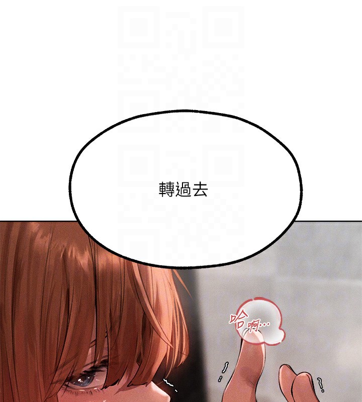 [韩国漫画] 人妻猎人 剧情,熟女人妻#[116P]-59