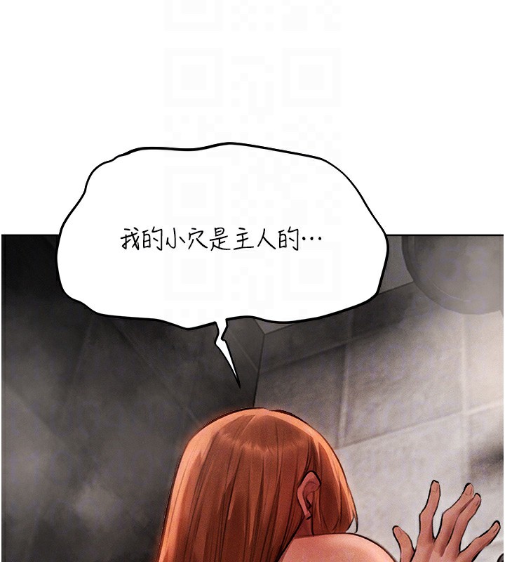 [韩国漫画] 人妻猎人 剧情,熟女人妻#[116P]-61