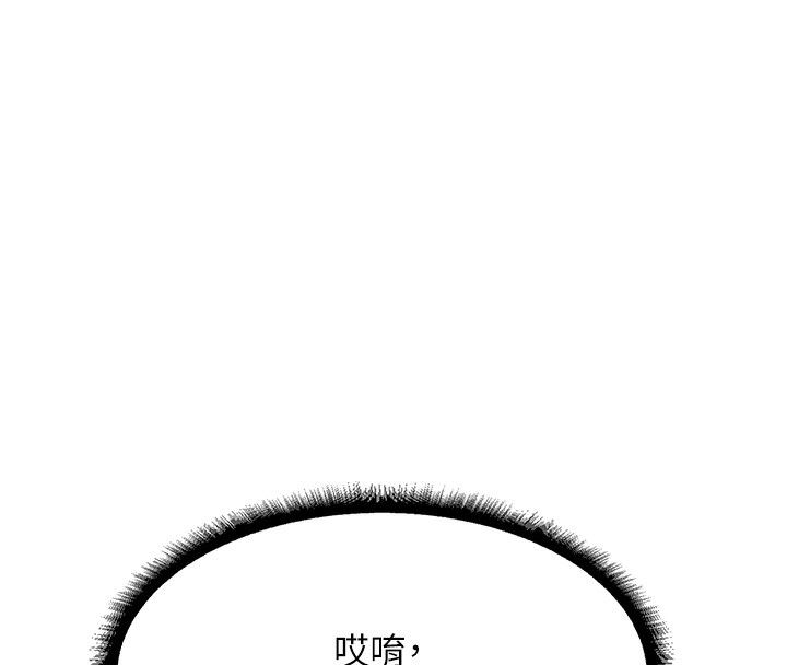 [韩国漫画] 人妻猎人 剧情,熟女人妻#[116P]-70