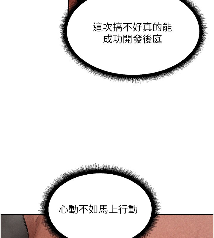 [韩国漫画] 人妻猎人 剧情,熟女人妻#[116P]-72