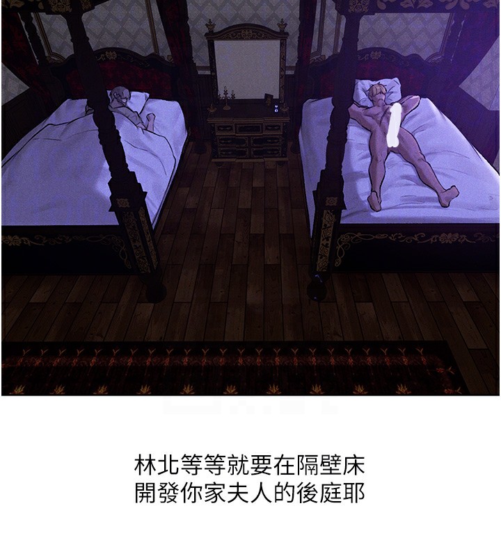 [韩国漫画] 人妻猎人 剧情,熟女人妻#[116P]-92