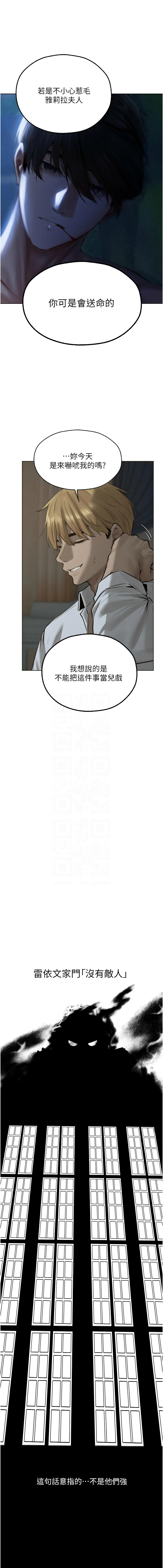 [韩国漫画] 人妻猎人 剧情,熟女人妻#[14P]-5