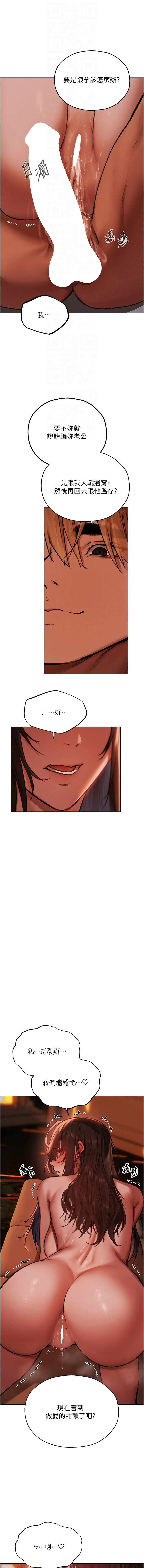 [韩国漫画] 人妻猎人 剧情,熟女人妻#[14P]-12