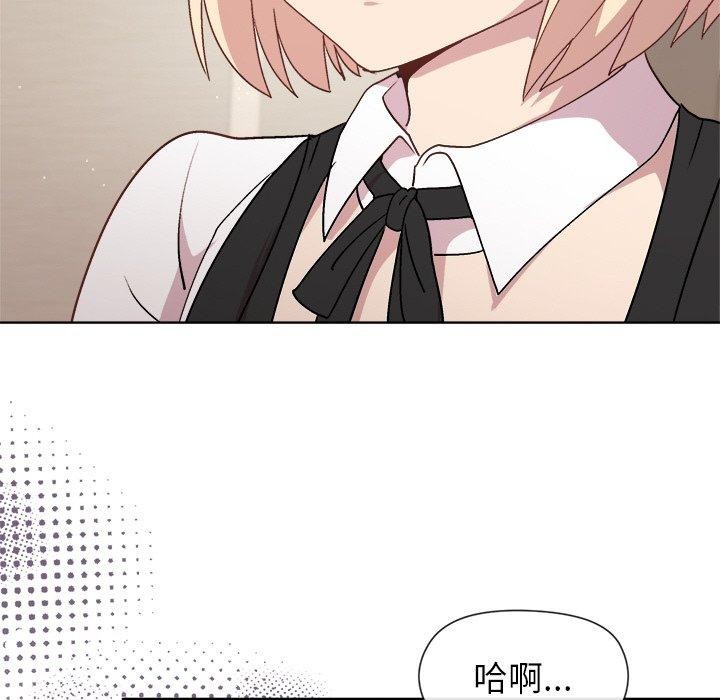 [韩国漫画] 和美女上司玩游戏 剧情,OL#[154P]-25