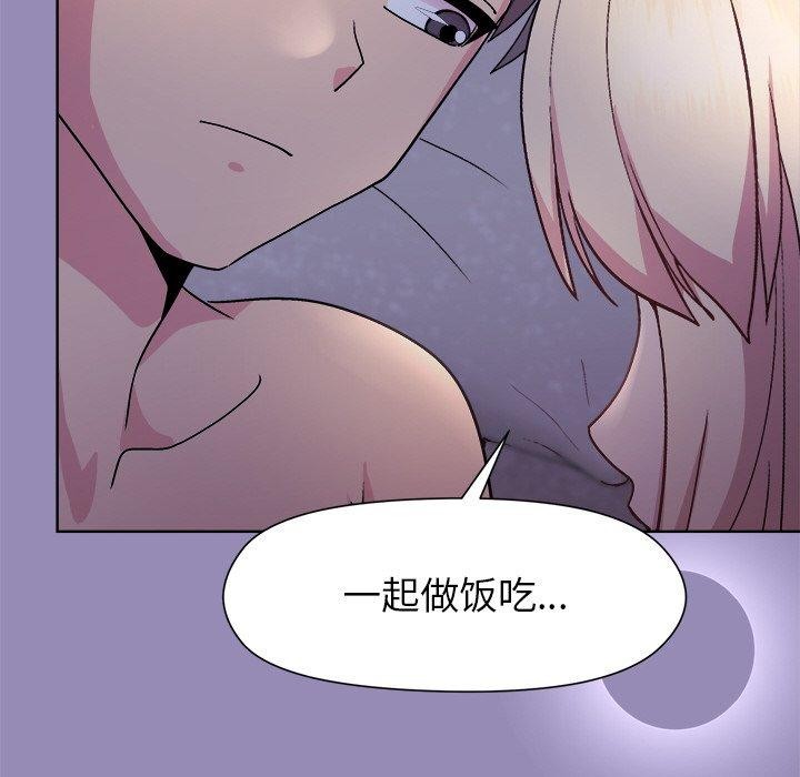 [韩国漫画] 和美女上司玩游戏 剧情,OL#[163P]-85