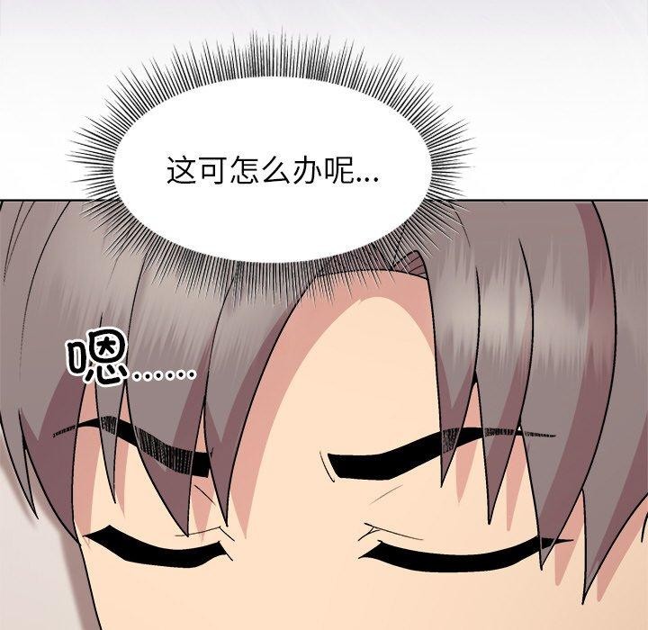[韩国漫画] 和美女上司玩游戏 剧情,OL#[162P]-36