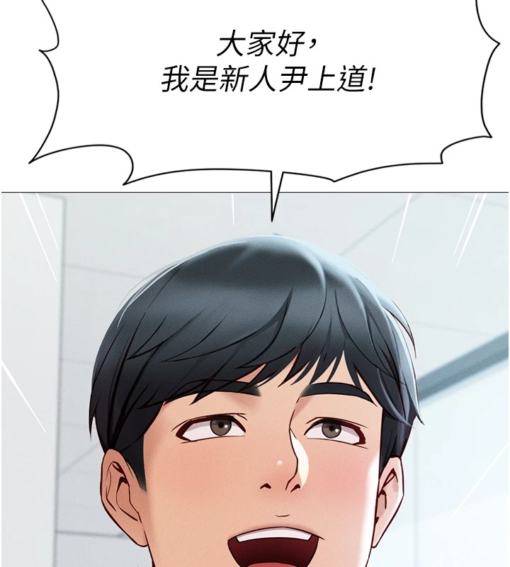 [韩国漫画] 鲁蛇社畜的金手指 剧情,女学生#[206P]-10