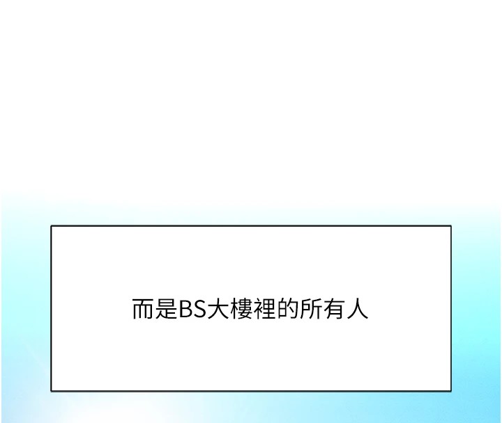 [韩国漫画] 鲁蛇社畜的金手指 剧情,女学生#[206P]-125