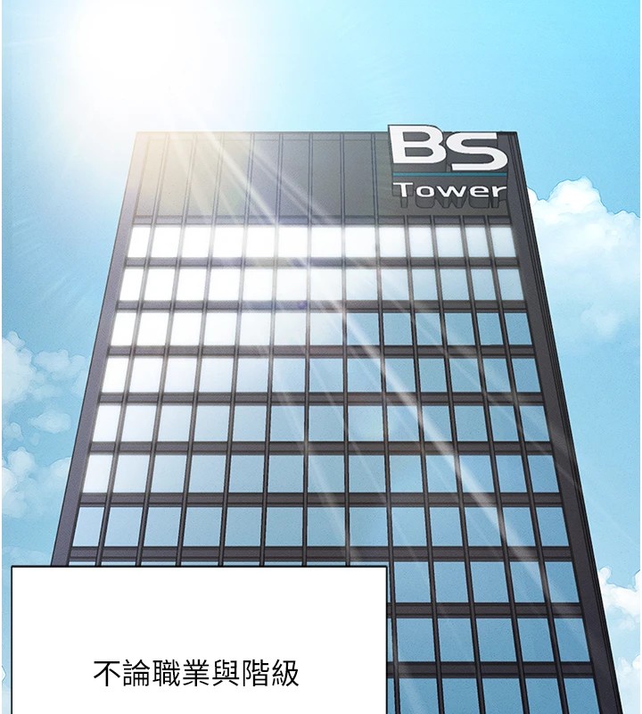 [韩国漫画] 鲁蛇社畜的金手指 剧情,女学生#[206P]-126