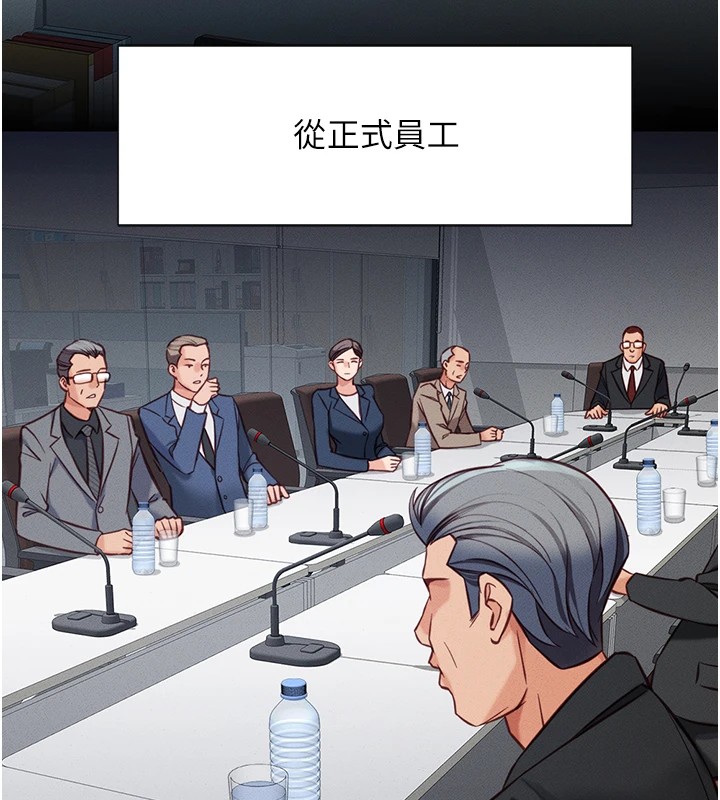 [韩国漫画] 鲁蛇社畜的金手指 剧情,女学生#[206P]-128