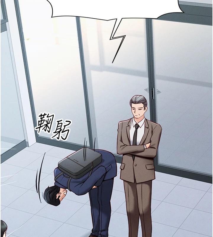 [韩国漫画] 鲁蛇社畜的金手指 剧情,女学生#[206P]-13