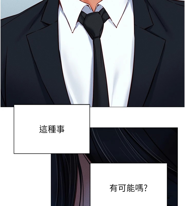 [韩国漫画] 鲁蛇社畜的金手指 剧情,女学生#[206P]-132