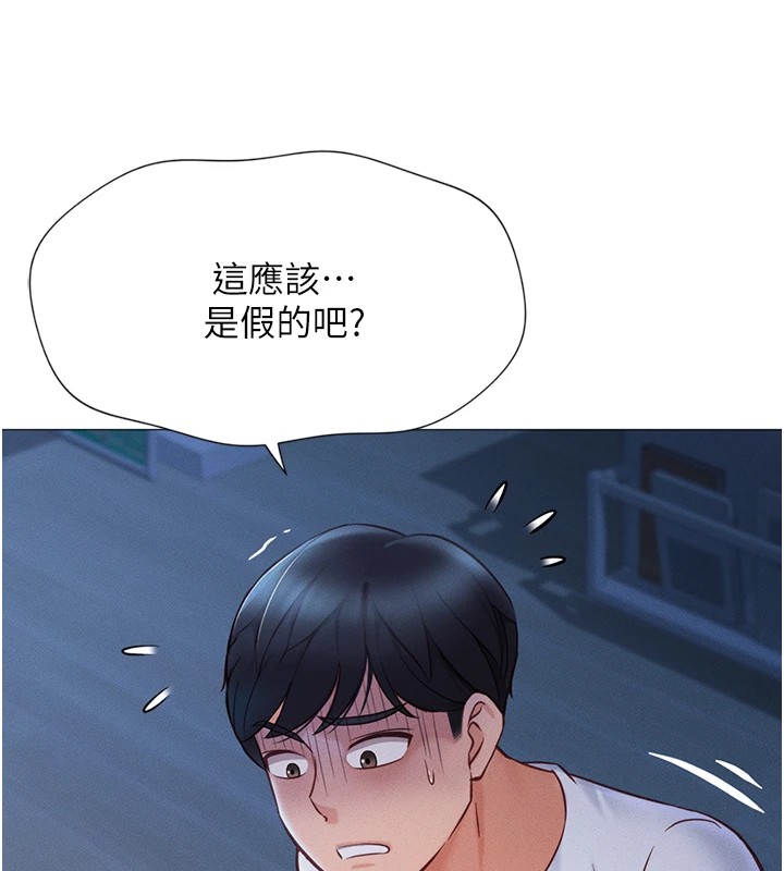 [韩国漫画] 鲁蛇社畜的金手指 剧情,女学生#[206P]-135