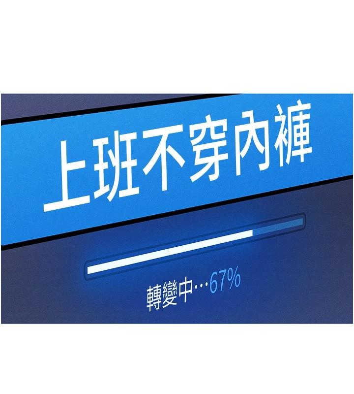 [韩国漫画] 鲁蛇社畜的金手指 剧情,女学生#[206P]-150