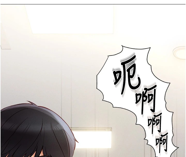 [韩国漫画] 鲁蛇社畜的金手指 剧情,女学生#[206P]-163