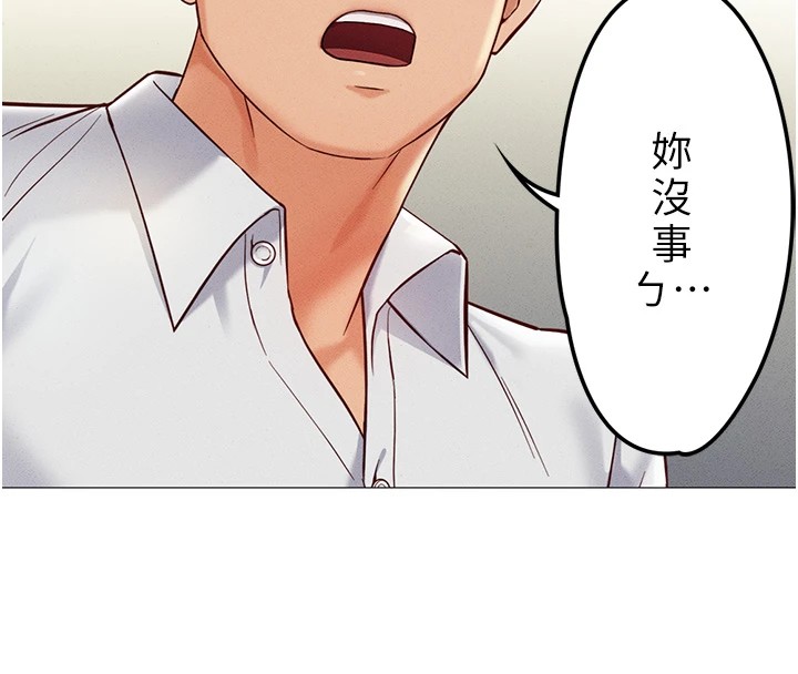 [韩国漫画] 鲁蛇社畜的金手指 剧情,女学生#[206P]-179