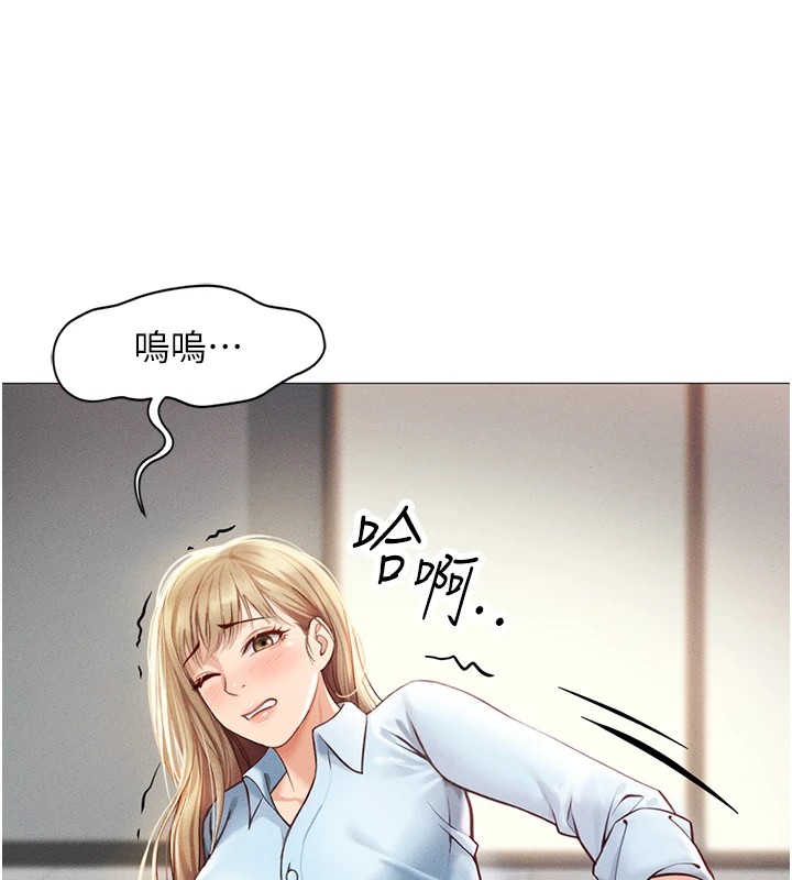 [韩国漫画] 鲁蛇社畜的金手指 剧情,女学生#[206P]-180