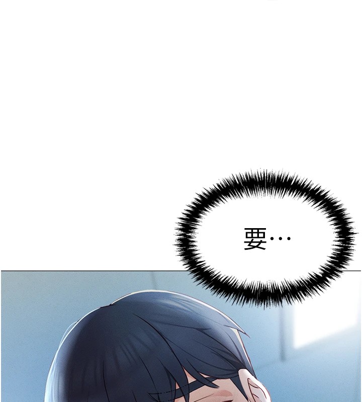 [韩国漫画] 鲁蛇社畜的金手指 剧情,女学生#[206P]-20