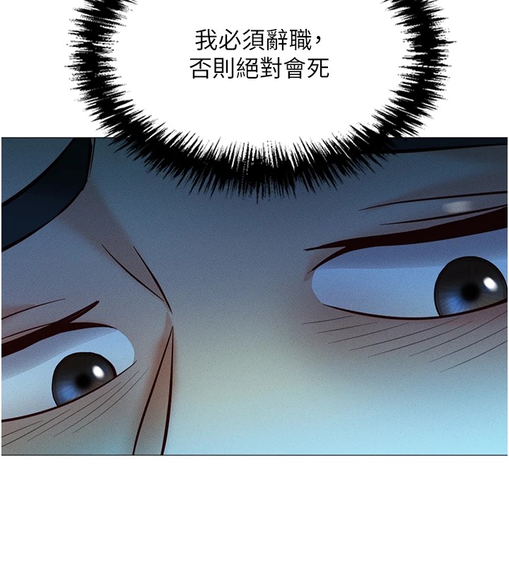 [韩国漫画] 鲁蛇社畜的金手指 剧情,女学生#[206P]-25